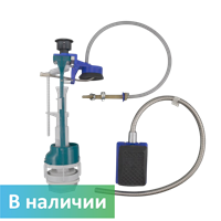 Педаль для смыва унитаза