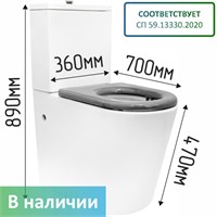 Унитаз для инвалидов напольный, габаритные размеры