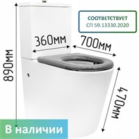 Унитаз для инвалидов напольный, габаритные размеры