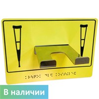 Универсальный травмобезопасный держатель (крючок) из н