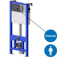 Инсталляция SANTEYA FRAME для подвесного унитаза SANTEYA UNITY с кнопкой смыва из пластика сталь SANTEYA BASE 9395