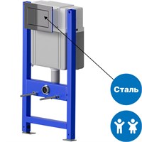 Инсталляция SANTEYA FRAME KIDS для детского подвесного унитаза UNITY KIDS арт. 9402 с кнопкой смыва из нержавеющей стали SANTEYA STEEL 9225