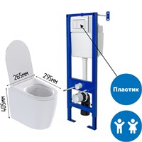 Унитаз детский подвесной с инсталляцией Dstrana H295 9223-К