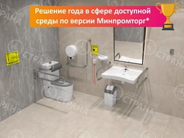 Полный комплект оборудования для санузла по ГОСТ (угловое расположение унитаза) 6814