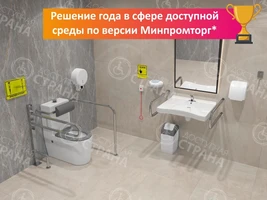 Полный комплект оборудования для санузла по ГОСТ (для хрупких стен) 8125