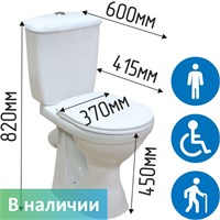 Унитаз-компакт для МГН 2729