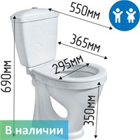 Унитаз для инвалидов детский