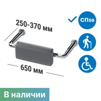 Опора для спины для унитаза для инвалидов регулируемая
