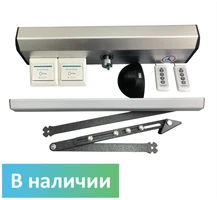 Автоматический открыватель (доводчик) двери в комплекте