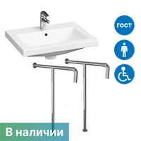 Комплект: раковина Y5 с двумя напольно-пристенными т-образными поручнями по ГОСТ (арт.2512, 8076) 8106