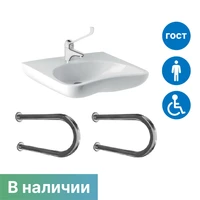Комплект: раковина Y4 с двумя двухопорными поручнями по ГОСТ (арт. 2637, 8071-600) 8111