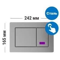 Сенсорная кнопка смыва для унитаза