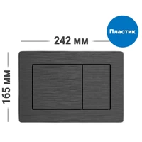 Кнопка смыва для инсталляции из пластика