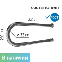 Поручень для унитаза двухопорный неоткидной без бумагодержателя Поручень для унитаза двухопорный неоткидной без бумагодержателя
