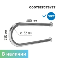 Поручень для унитаза двухопорный с бумагодержателем