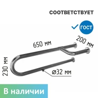 Поручень для раковины трехопорный универсальный