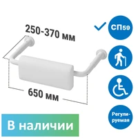Опора для спины в зоне унитаза, регулируемая Опора для спины в зоне унитаза, регулируемая