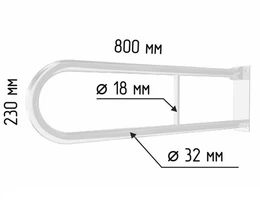 Поручень для душа настенный откидной с фиксатором без бумагодержателя 800х230 мм, белый 9538