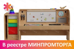 Профессиональный интерактивный стол для детей с РАС PRO АВК7236