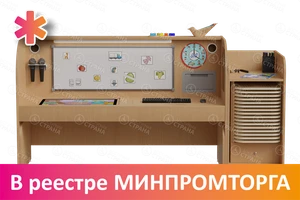 Профессиональный интерактивный стол для детей с РАС Standart АВК7237