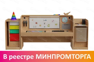 Профессиональный интерактивный стол для детей с РАС Maxi АВК7238