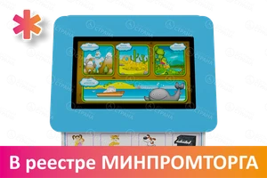 Профессиональный сенсорный настенный коррекционно-развивающий логопедический комплекс Logo 7 АВК7175