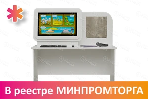 Интерактивный логопедический комплекс «Тигра» Plus АВК7187