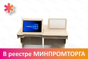Профессиональный стол психолога-дефектолога (возраст 18-45 лет) АВК7209