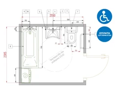 Совмещенный санузел расширенный для людей на колясках с ванной и напольным унитазом 9613