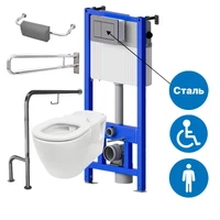 Унитаз для инвалидов подвесной DSTRANA AID с инсталляцией, поручнями и опорой под спину по ГОСТ 8401-БЗ