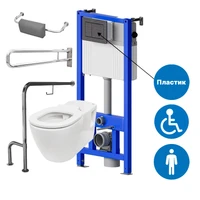 Унитаз для инвалидов подвесной DSTRANA AID с инсталляцией, кнопкой смыва из пластика под сталь SANTEYA BASE, поручнями и опорой под спину по ГОСТ 9505