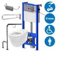Унитаз для инвалидов подвесной DSTRANA AID с инсталляцией, сенсорной кнопкой смыва из нержавеющей стали SANTEYA SENSOR, поручнями и опорой под спину по ГОСТ 9506