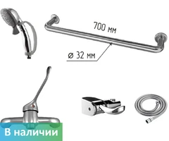 Душевая система для  МГН с настенный хирургическим смесителем 9240