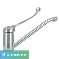 Смеситель локтевой для санузла для инвалидов (для раковин Y11, Y3, Y5, Y4, Y2) 2086A