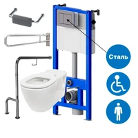 Унитаз для инвалидов подвесной DSTRANA AID с инсталляцией, поручнями и опорой под спину по ГОСТ 8401-БЗ