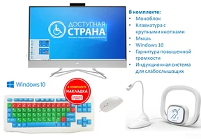 Рабочее место слабослышащего «Эконом» 5681