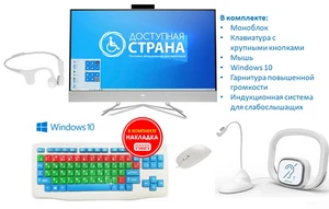 Рабочее место слабослышащего «Эконом» 5681