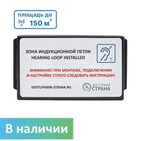 Индукционная стационарная система Dstrana Zone-150 6905