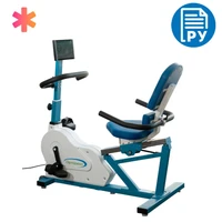 Механотерапевтический тренажер, велоэргометр ОРР9531