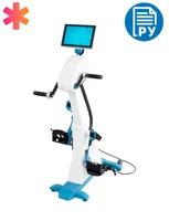 Аппарат для механотерапии. Модель «МОТО» ОРР8775