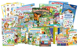 Методические пособия по развитию речи 2840