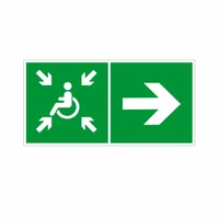 Направление движения к пункту (месту) сбора для инвалидов направо, ПВХ фотолюминесцентный 9373-ф