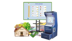 "Азбука финансов" Школа 1-4, "Всё включено" ИП7062