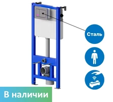 Инсталляция SANTEYA FRAME для подвесного унитаза SANTEYA UNITY с сенсорной кнопкой смыва из нержавеющей стали SANTEYA SENSOR 9396