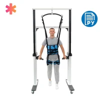 Подвес реабилитационный для вертикализации пациента, стационарный ОРР9523