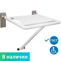 Сиденье откидное для душа DStrana 53х55 см, с упором в пол 8342