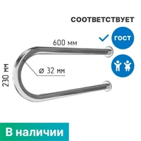 Поручень для унитаза двухопорный с бумагодержателем