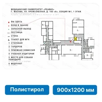 Тактильная мнемосхема, 900х1200 мм, белая, ПОЛИСТИРОЛ 27199-3