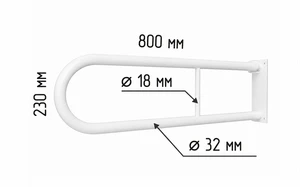 Поручень опорный настенный откидной без бумагодержателя 800х230 мм, белый, диаметр трубы 32мм 9336