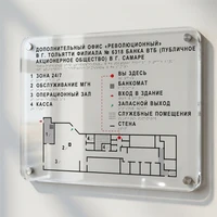 Тактильная мнемосхема, 610х470 мм, прозрачная, ОРГСТЕКЛО увеличенной толщины 2396
